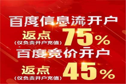 竞价推广开户全流程：一则成功案例揭秘